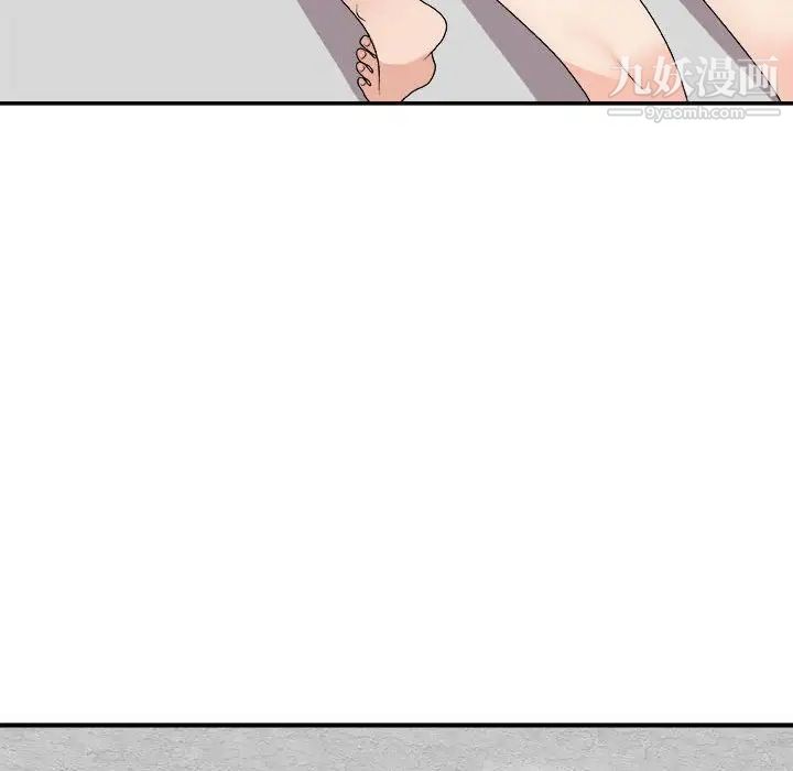 《主播小姐》漫画 第66話