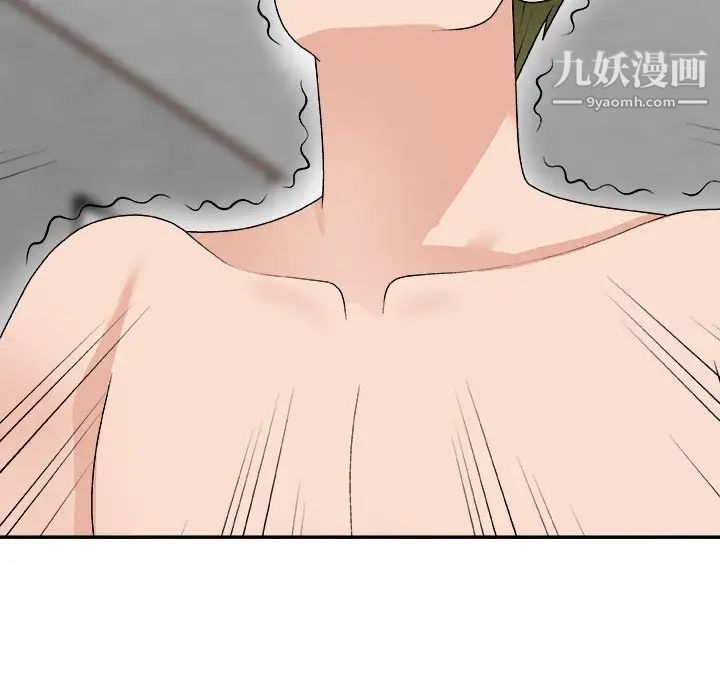 《主播小姐》漫画 第67話