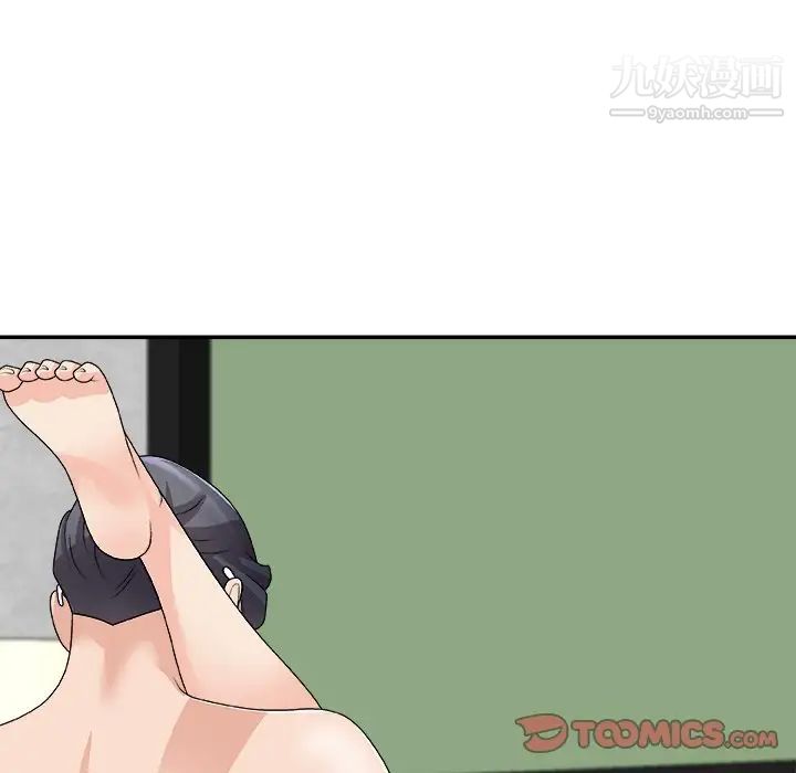 《主播小姐》漫画 第67話