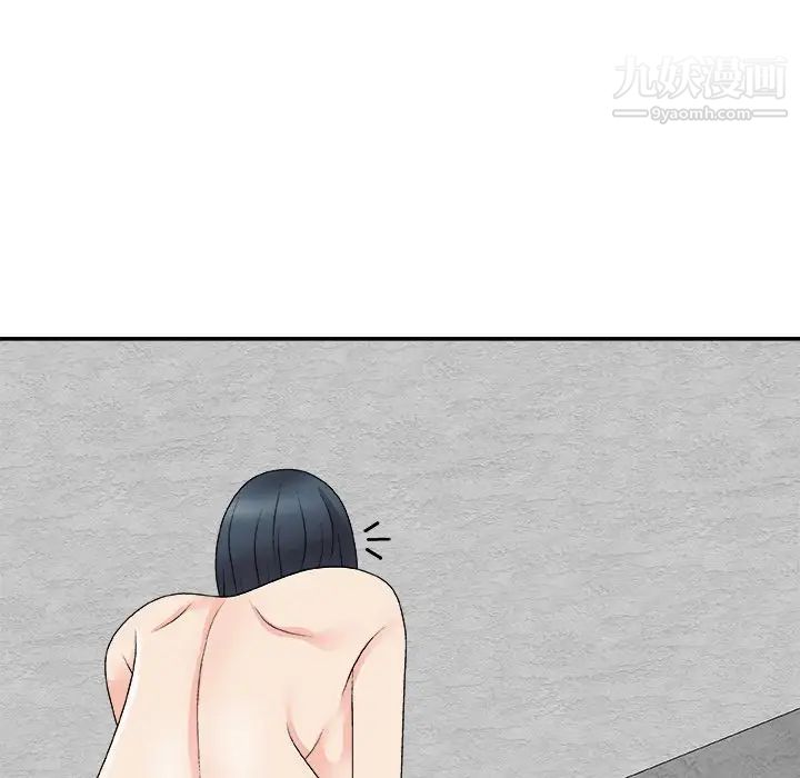 《主播小姐》漫画 第67話