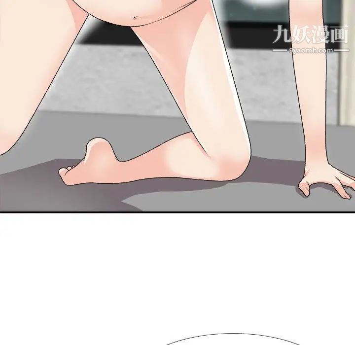 《主播小姐》漫画 第67話