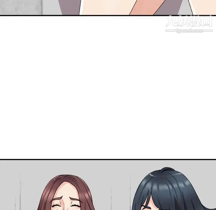 《主播小姐》漫画 第67話