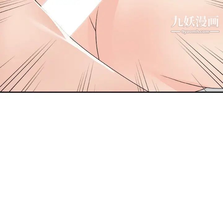 《主播小姐》漫画 第67話