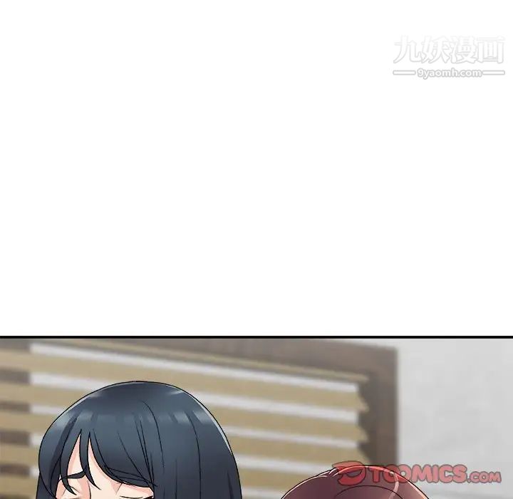 《主播小姐》漫画 第67話