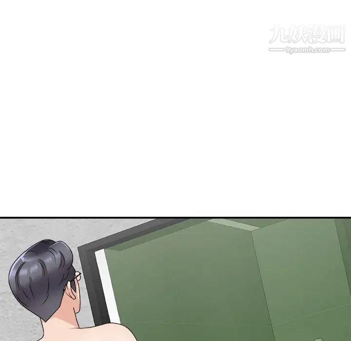 《主播小姐》漫画 第67話