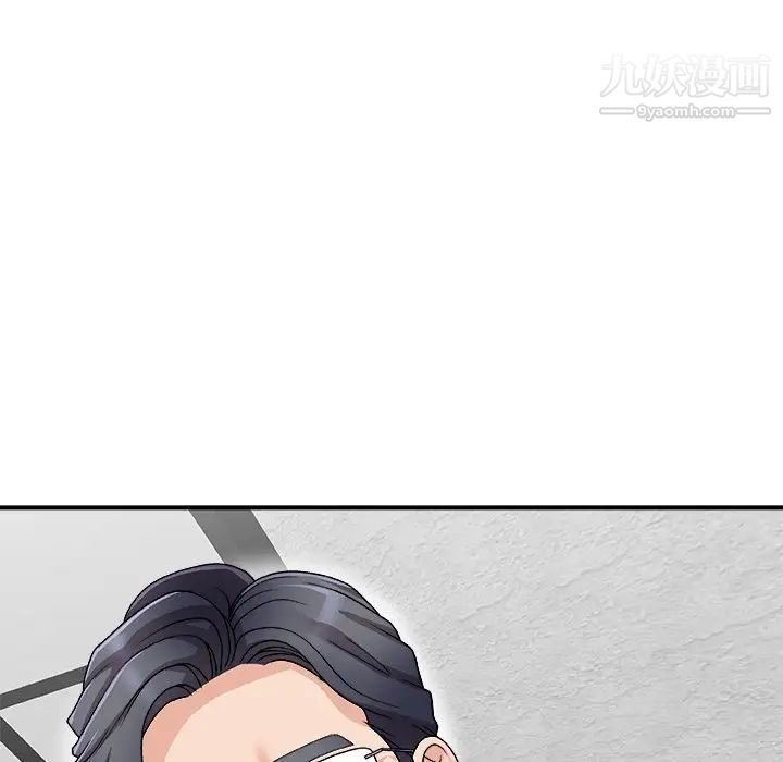 《主播小姐》漫画 第67話