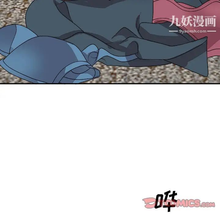 《主播小姐》漫画 第67話