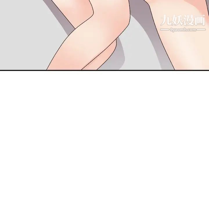 《主播小姐》漫画 第67話
