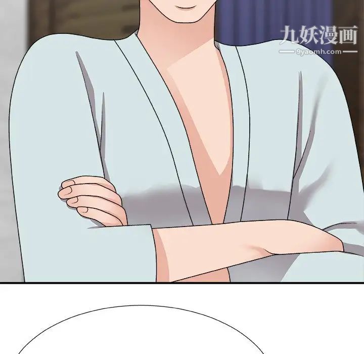 《主播小姐》漫画 第67話