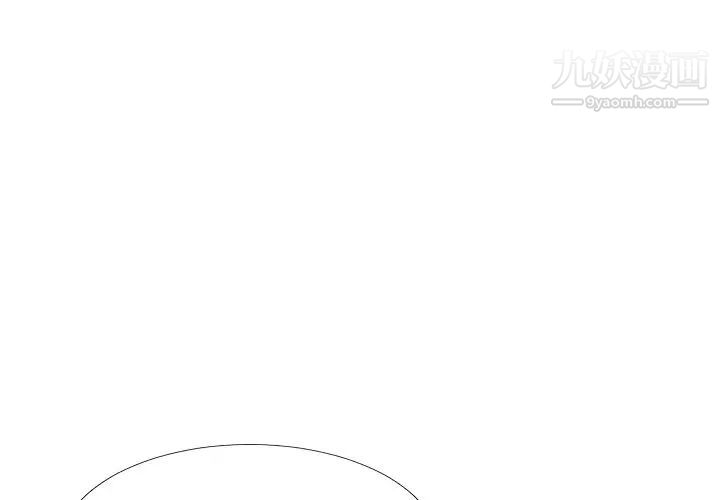 《主播小姐》漫画 第69話