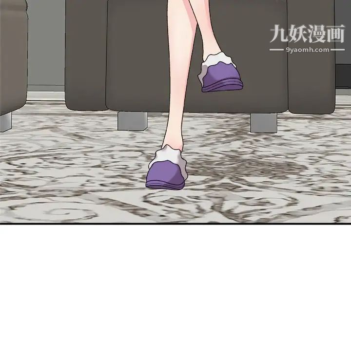 《主播小姐》漫画 第69話