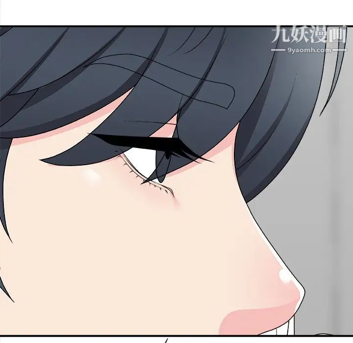 《主播小姐》漫画 第69話
