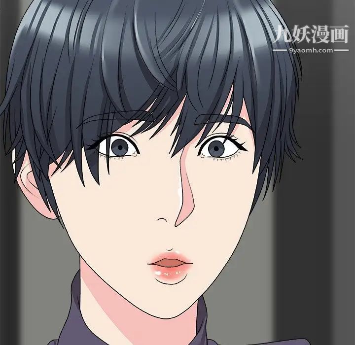 《主播小姐》漫画 第69話