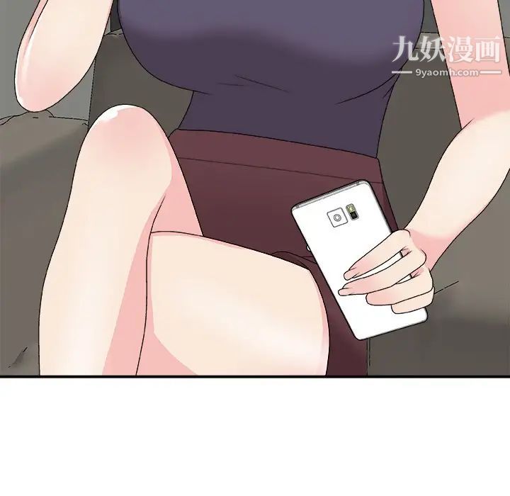 《主播小姐》漫画 第69話