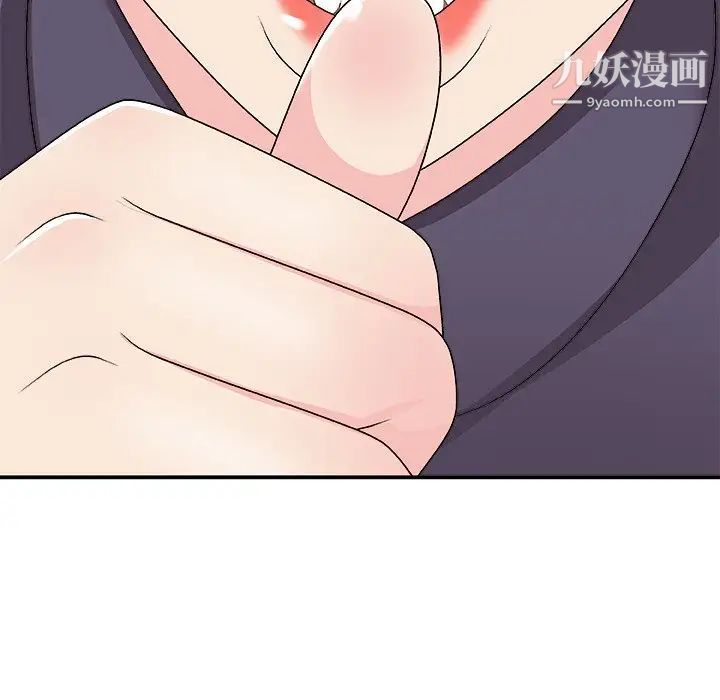 《主播小姐》漫画 第69話