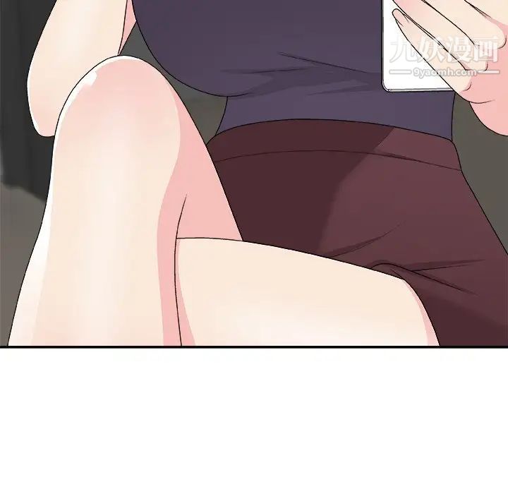 《主播小姐》漫画 第69話