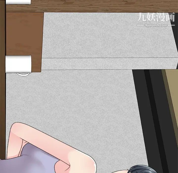 《主播小姐》漫画 第69話