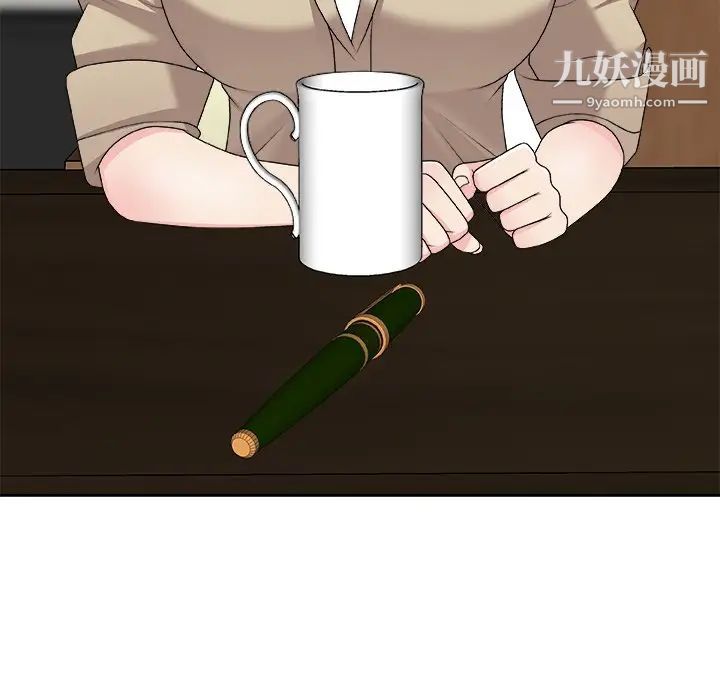 《主播小姐》漫画 第69話