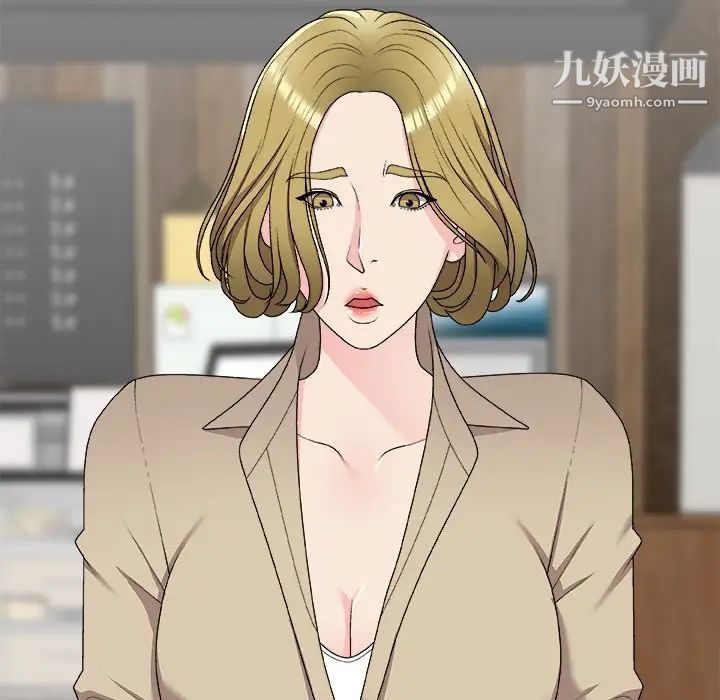 《主播小姐》漫画 第69話