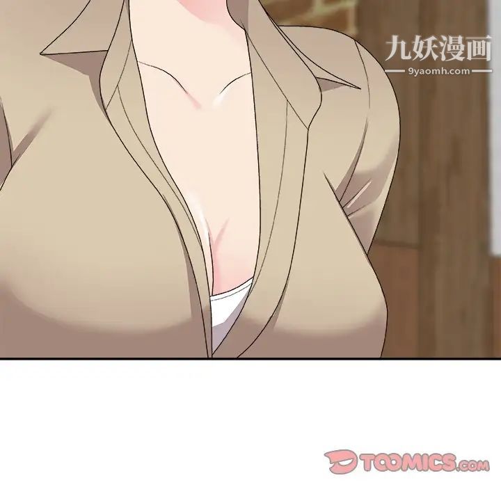 《主播小姐》漫画 第69話