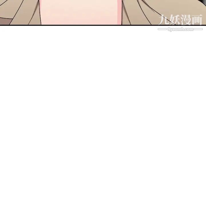 《主播小姐》漫画 第69話