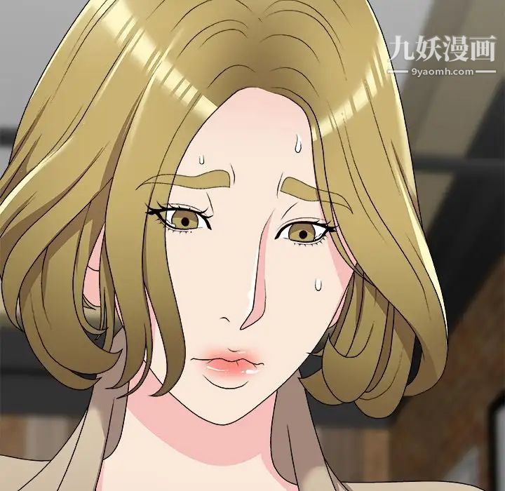 《主播小姐》漫画 第69話