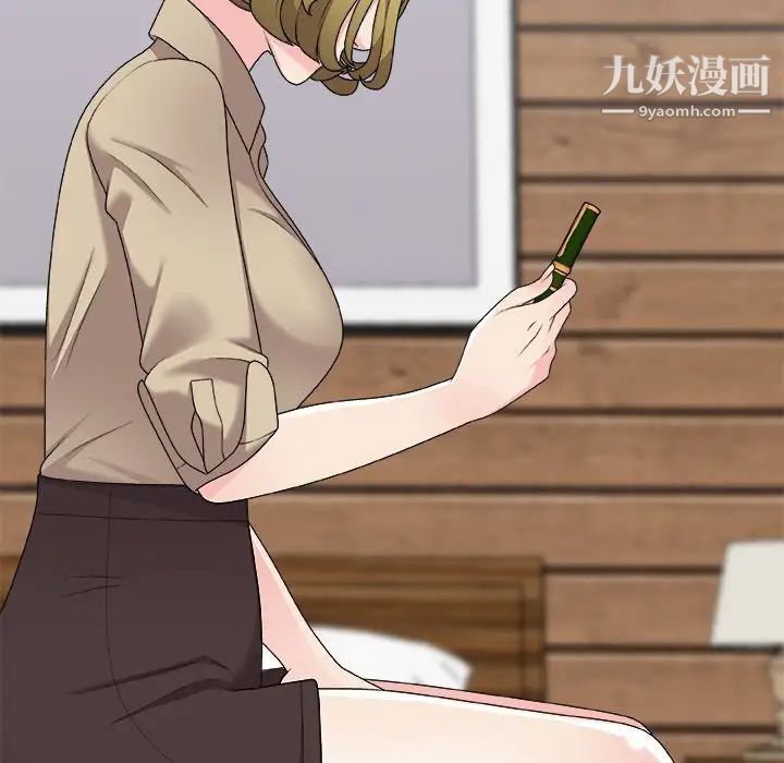 《主播小姐》漫画 第69話
