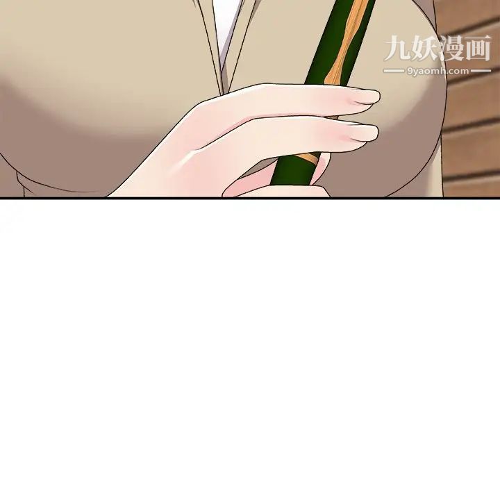 《主播小姐》漫画 第69話