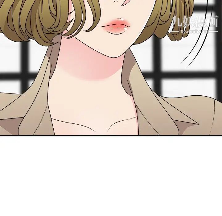 《主播小姐》漫画 第69話