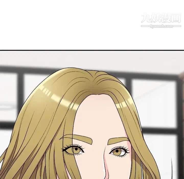 《主播小姐》漫画 第69話