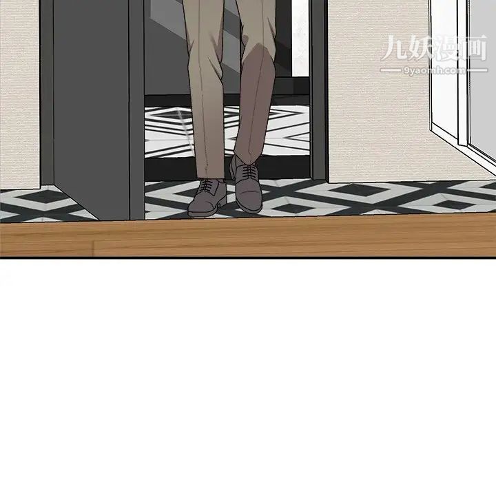 《主播小姐》漫画 第69話