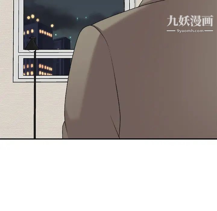《主播小姐》漫画 第69話