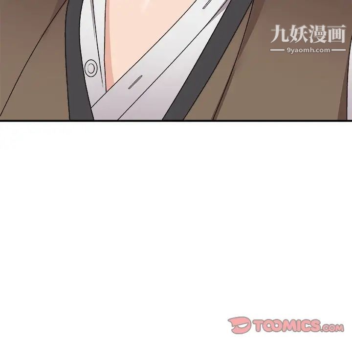 《主播小姐》漫画 第69話