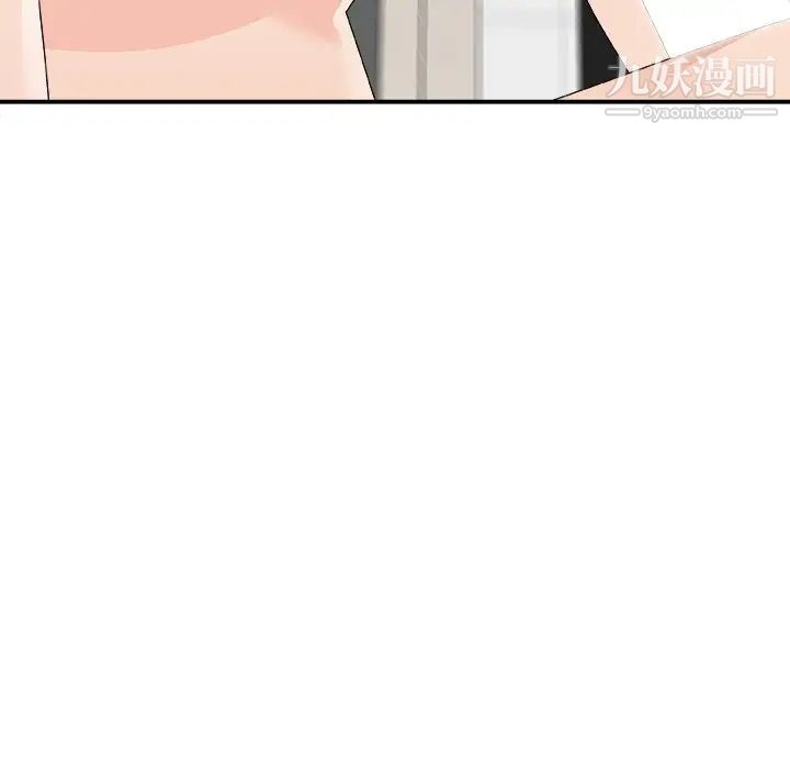 《主播小姐》漫画 第69話