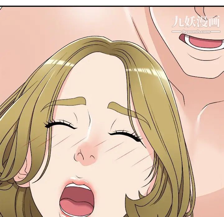 《主播小姐》漫画 第69話