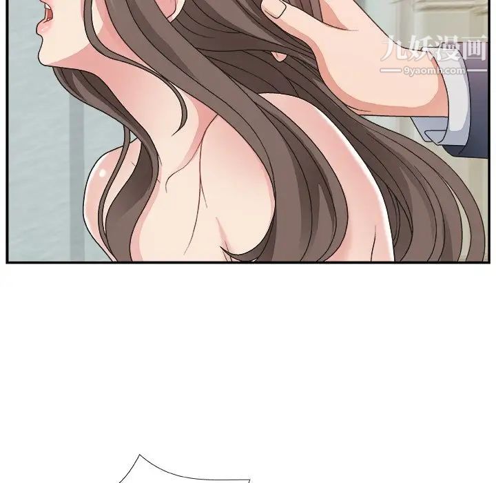 《主播小姐》漫画 第7话