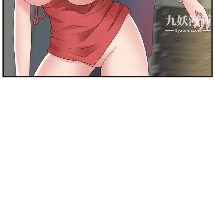 《主播小姐》漫画 第7话
