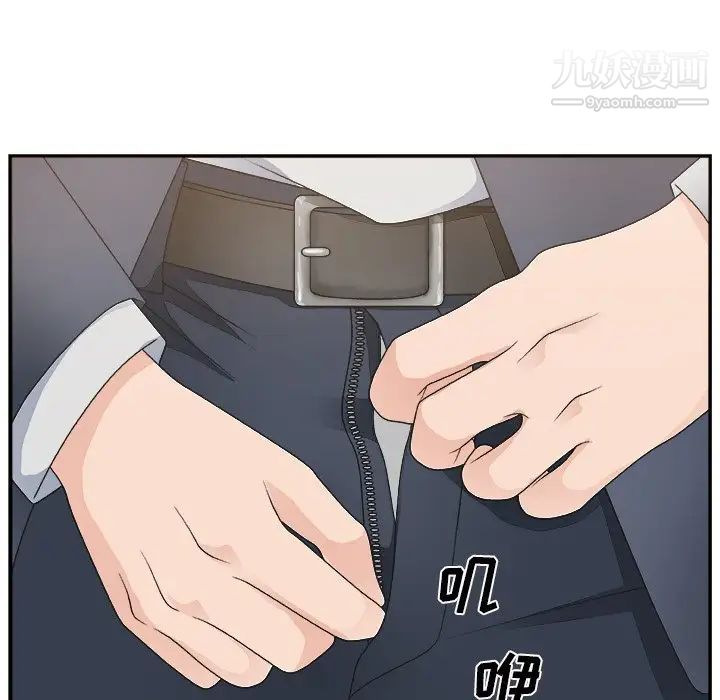 《主播小姐》漫画 第7话