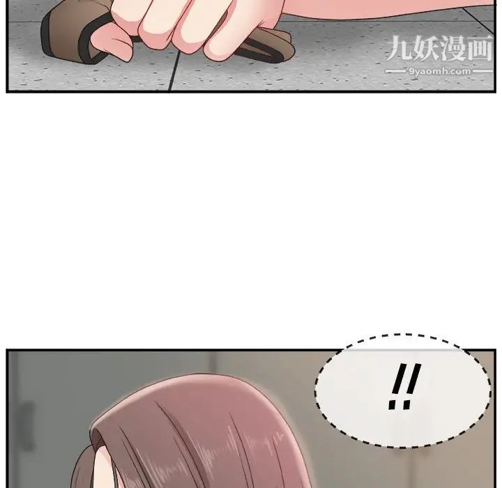 《主播小姐》漫画 第7话