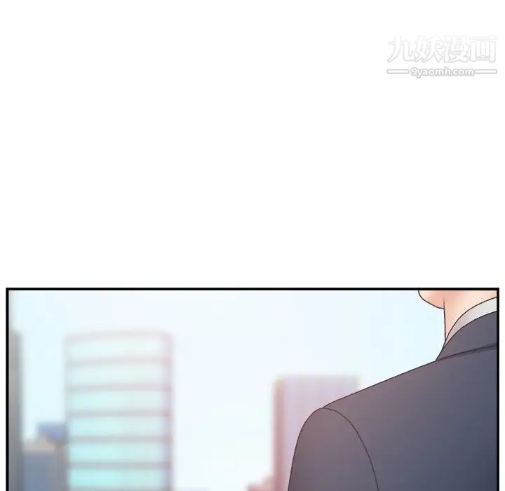 《主播小姐》漫画 第7话