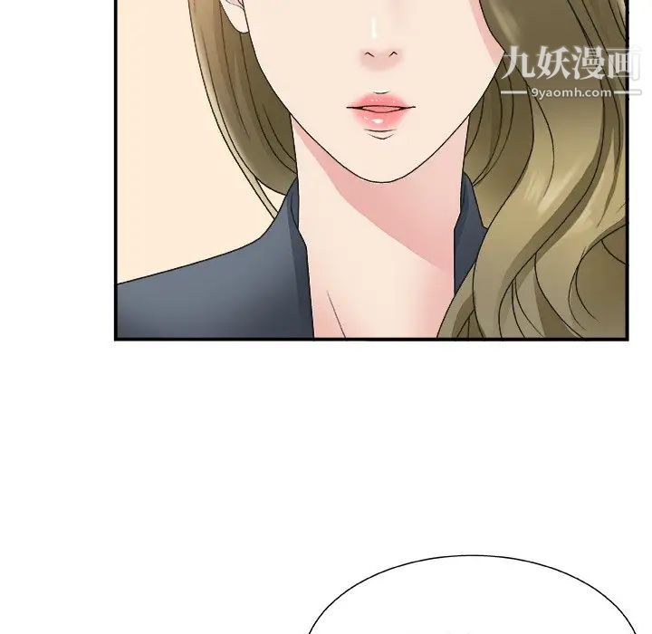 《主播小姐》漫画 第7话