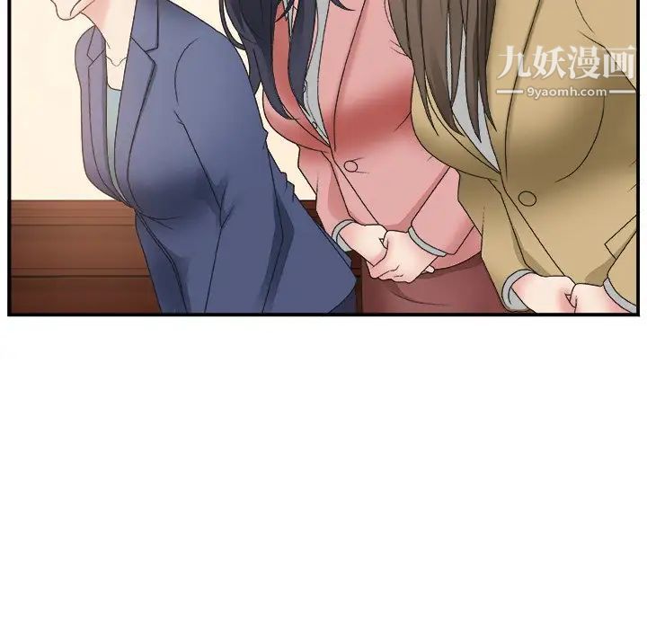 《主播小姐》漫画 第7话