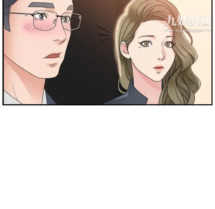 《主播小姐》漫画 第7话