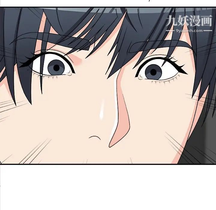 《主播小姐》漫画 第70話