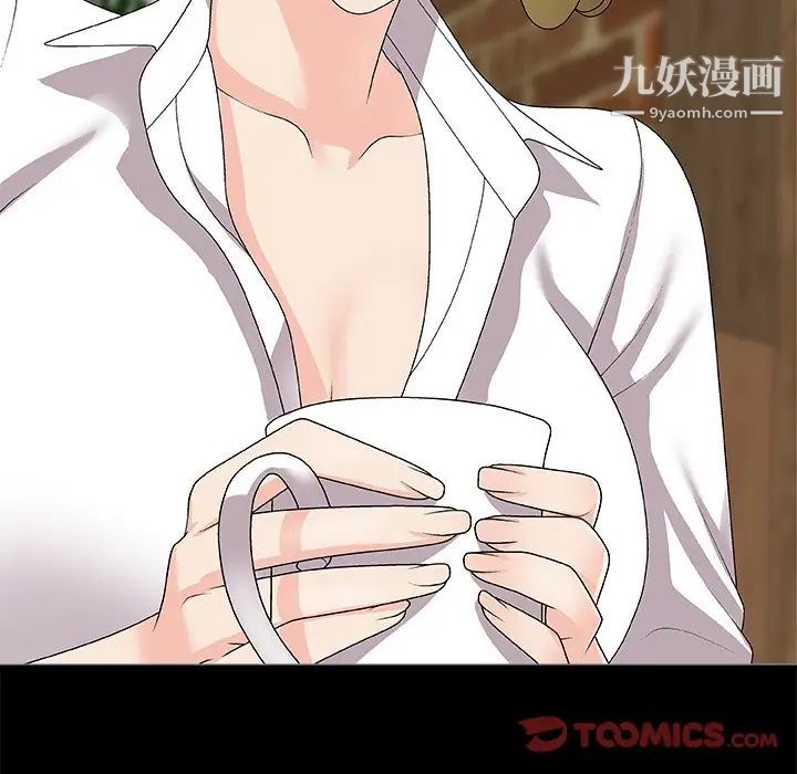 《主播小姐》漫画 第70話