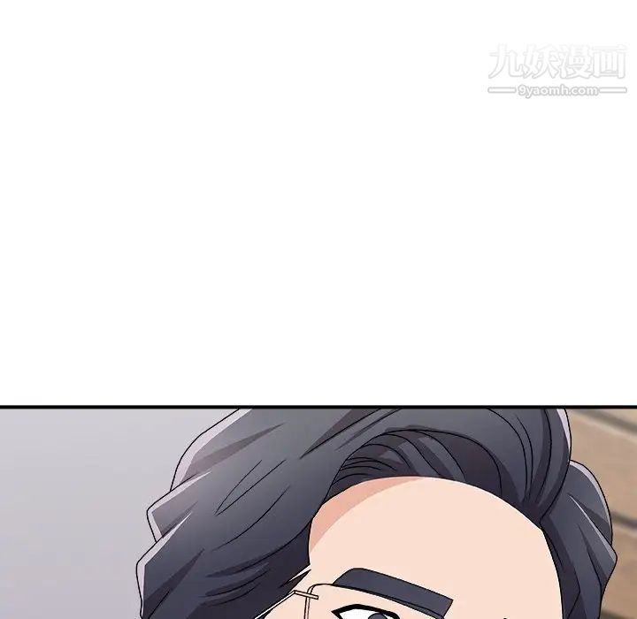 《主播小姐》漫画 第70話