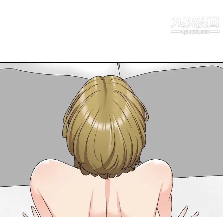 《主播小姐》漫画 第70話