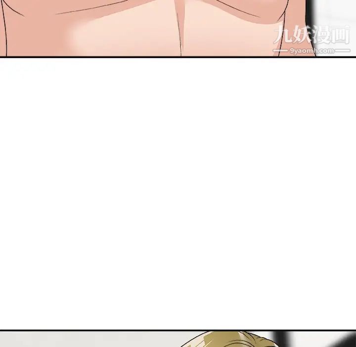 《主播小姐》漫画 第70話