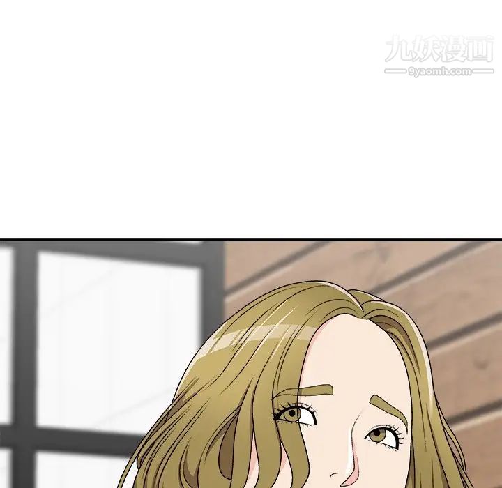 《主播小姐》漫画 第70話