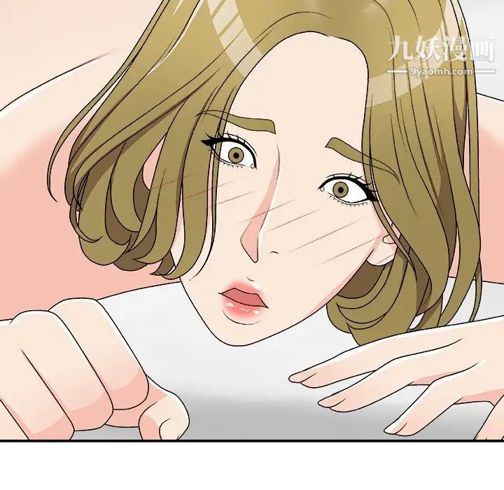 《主播小姐》漫画 第70話